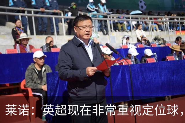 莱诺：英超现在非常重视定位球，门将在防守时将会面对更强的对抗